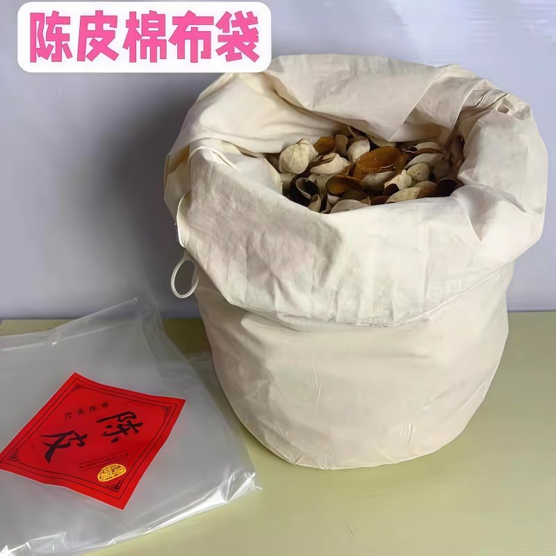 陈皮储存布袋储存罐专用纯棉陈化茶叶加厚收防潮胶袋配送纳圆底袋,包装,棉布袋,淘宝优惠券,粉丝福利购,淘宝优惠卷