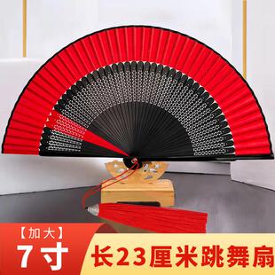 扇子红包7寸折扇跳舞扇中国风古风舞蹈古典镂空模特走秀旗袍折叠