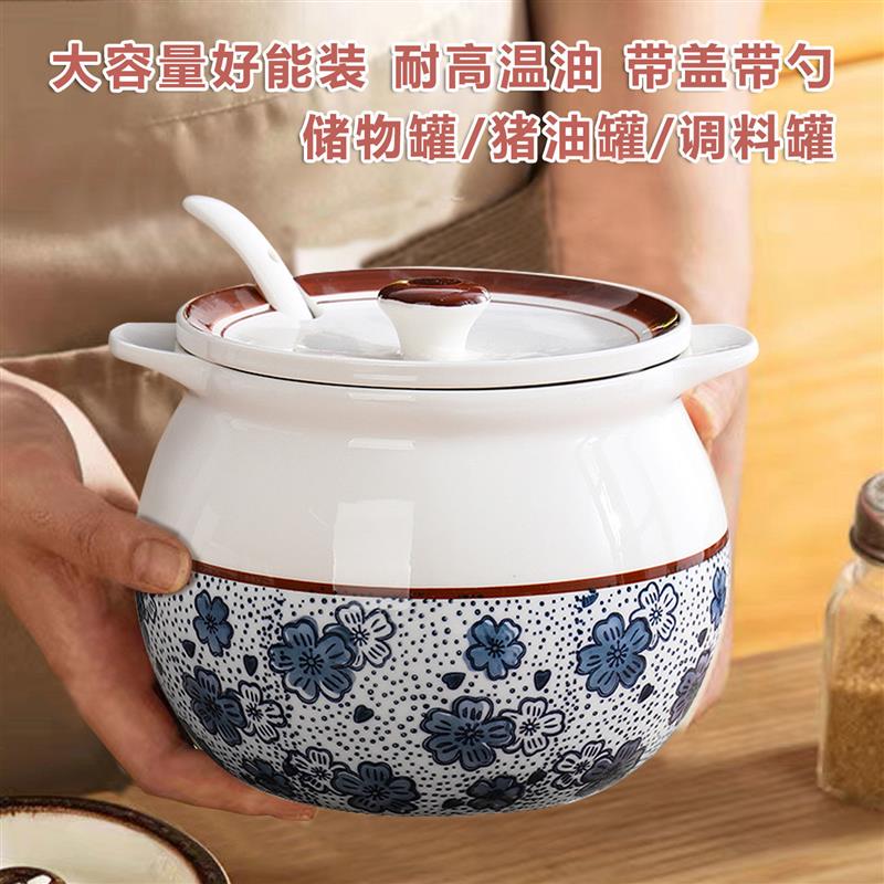 装猪油罐家用耐高温陶瓷厨