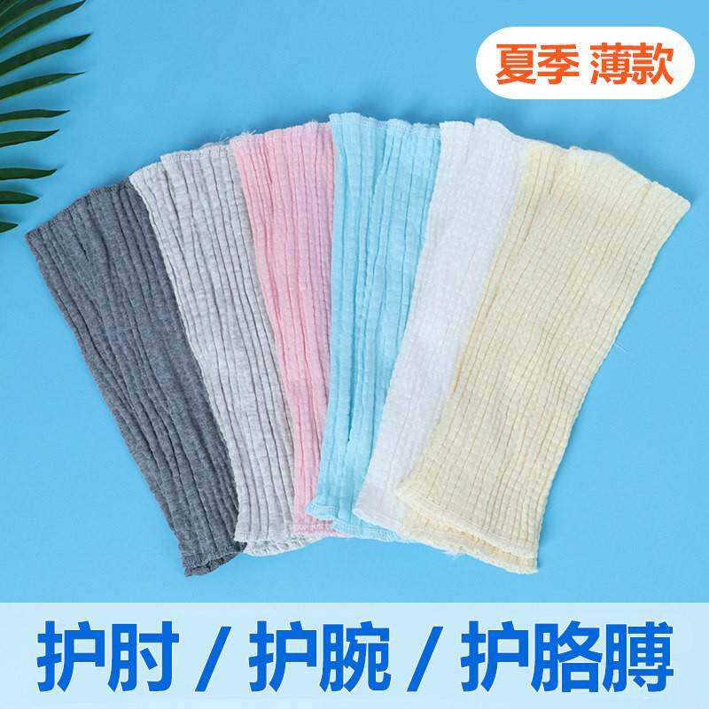 空调房护手臂夏季腕女棉薄款肘关节套月子喂奶胳膊保暖防寒袖套