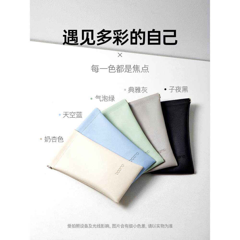 u盘保护套数据线自动闭合紧口收纳包有线耳机随身袋蓝牙包u盾鼠标盒多功能便携束口袋迷你小数码包手机壳弹片
