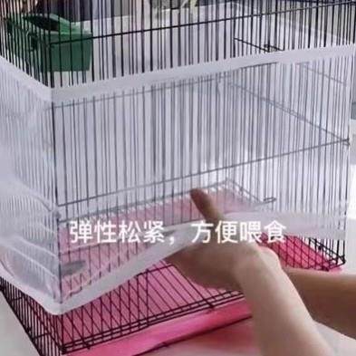 鹦鹉笼子防溅网鸟笼防甩食半包全包防飞毛羽屑网纱网套喂食圆形罩,宠物/宠物食品及用品,宠物鸡/鸭/鸽笼,淘宝优惠券,粉丝福利购,淘宝优惠卷