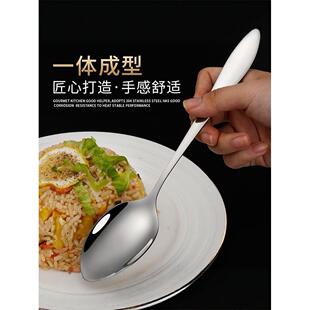 304不锈钢尖头勺子食品级家用餐厅加厚西餐勺喝汤勺调羹长柄餐勺
