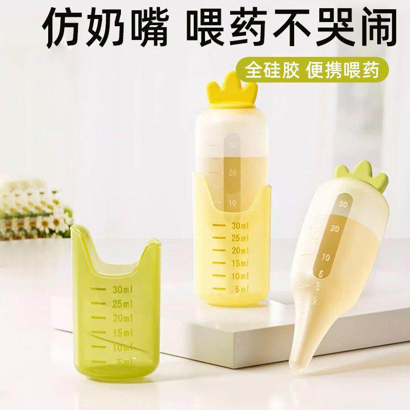 婴儿喂药神器防呛儿童1岁2