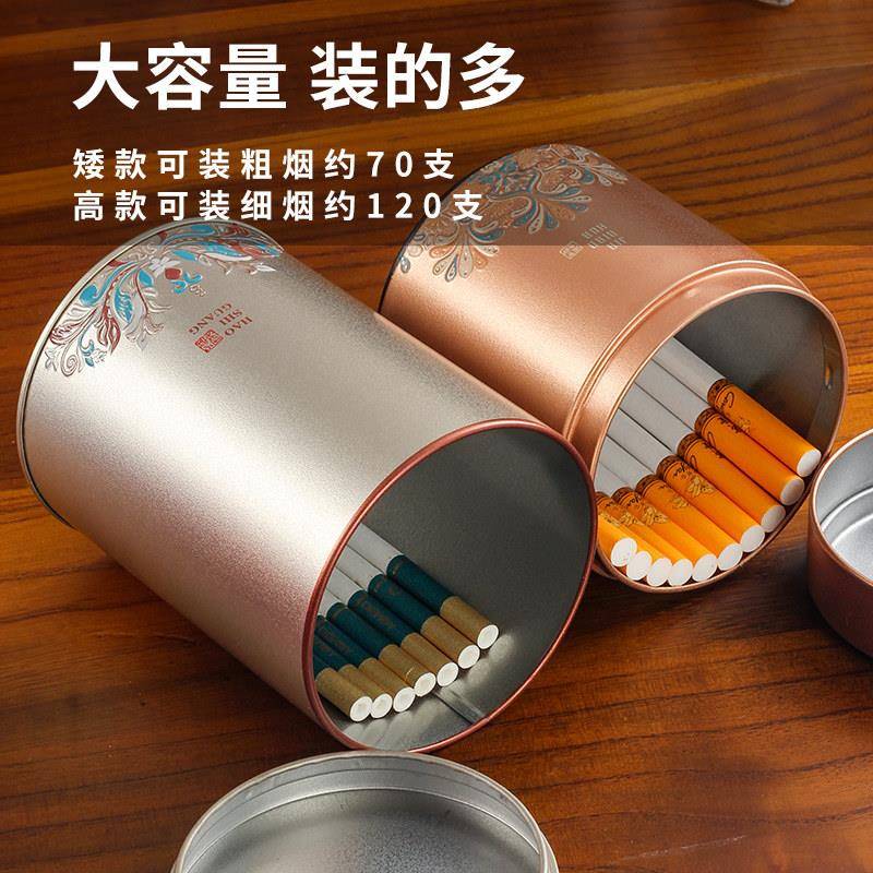 烟盒防潮密封创意嘉年华烟丝罐大容量卷烟收纳粗中细支金属罐