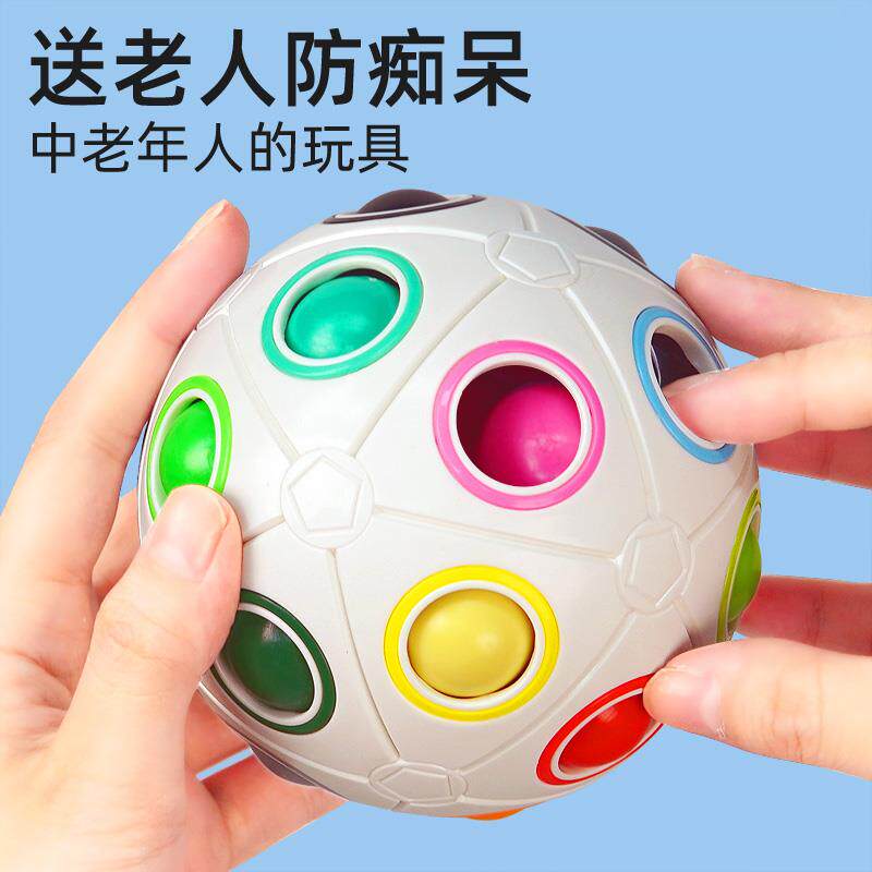 老年人益智力玩具大人解闷