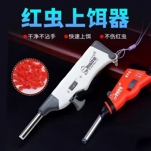 红虫夹上饵器新款不锈钢枪皮筋活饵夹子挂饵上钩器垂钓多功能专用