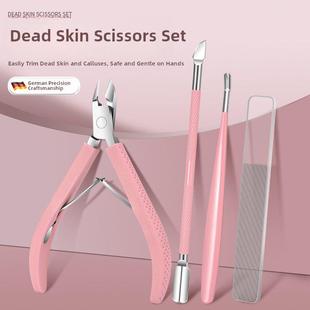 美甲死皮推专用剪刀去角质死皮剪店专用不锈钢修手指甲缝推倒刺套