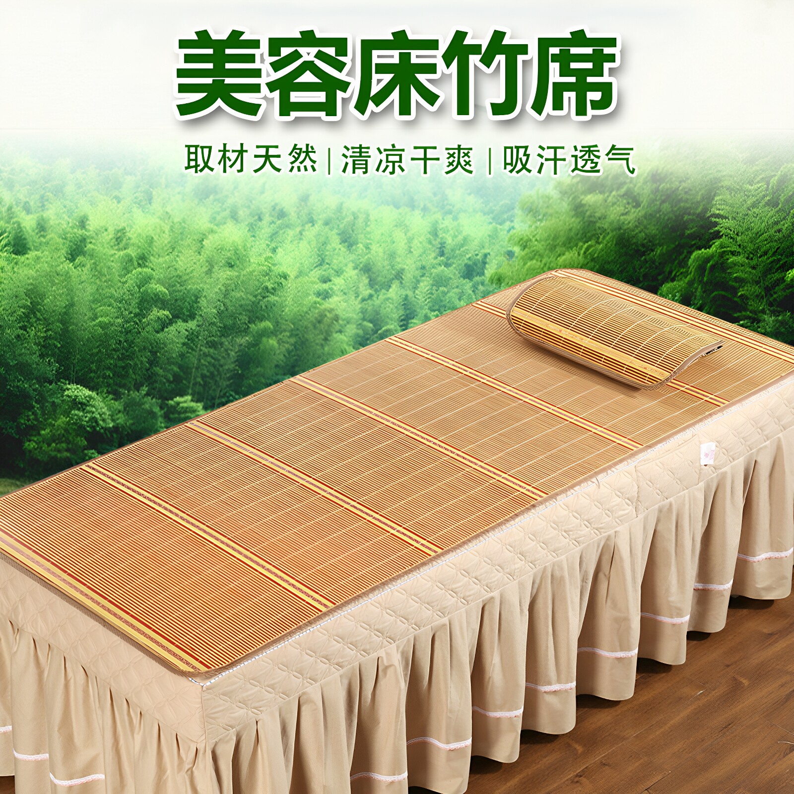 美容院专用凉席洗头床可折叠透气