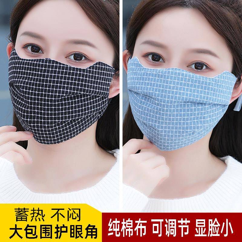 冬季口罩女秋防风防寒保暖加厚加大纯棉布可水洗高颜值面罩男潮款