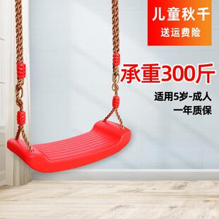 秋千户外儿童家用阳台吊床室内座椅绳子婴儿室外玩具庭院吊椅摇椅