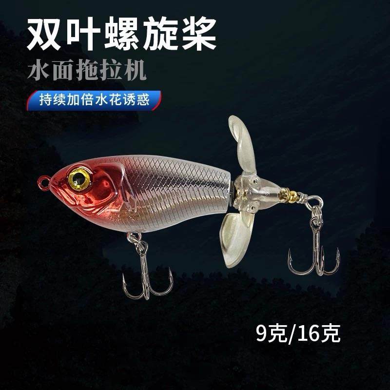 水面拖拉机路亚饵鲈鱼黑鱼远投翘嘴假饵专用噪音米诺浮水炸水套装