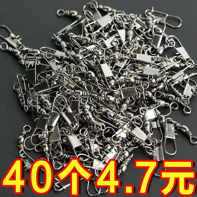 八字环连接器别针快速转环