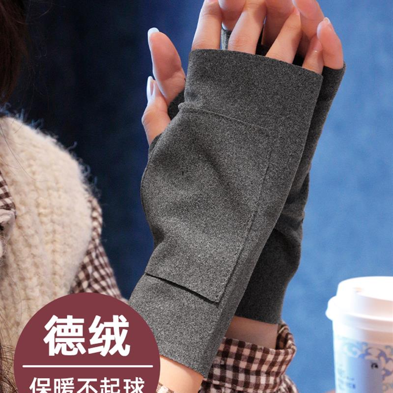 半指手套防寒德绒女冬季半