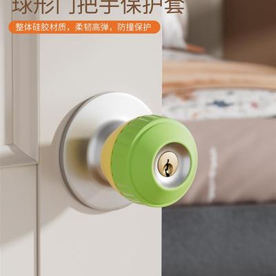 防静电门把手保护套圆球形