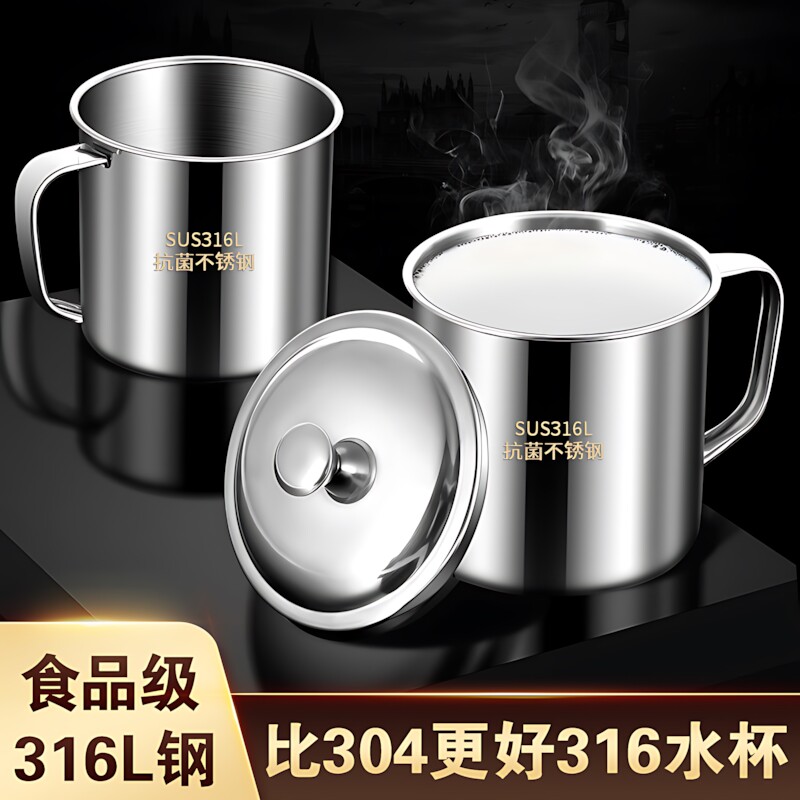 德国316不锈钢儿童水杯家用杯子宝宝牛奶杯茶缸子幼儿园学生带盖