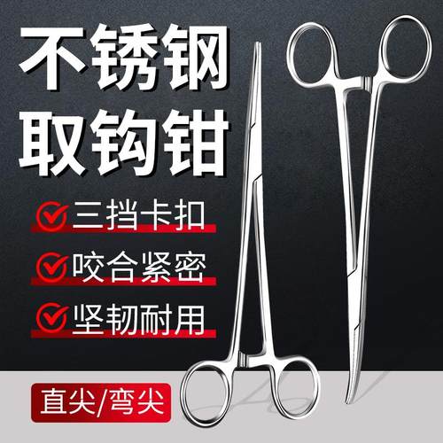 不锈钢取钩钳弯头摘钩器钓