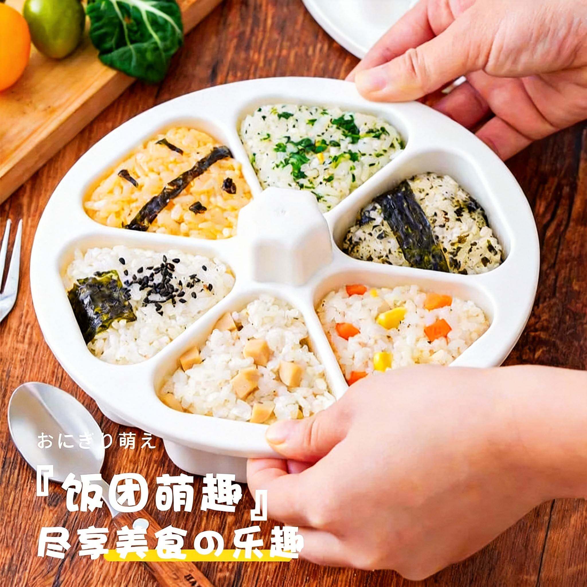 日本三角饭团模具日式6格做寿司米饭神器食品级宝宝儿童安全辅食