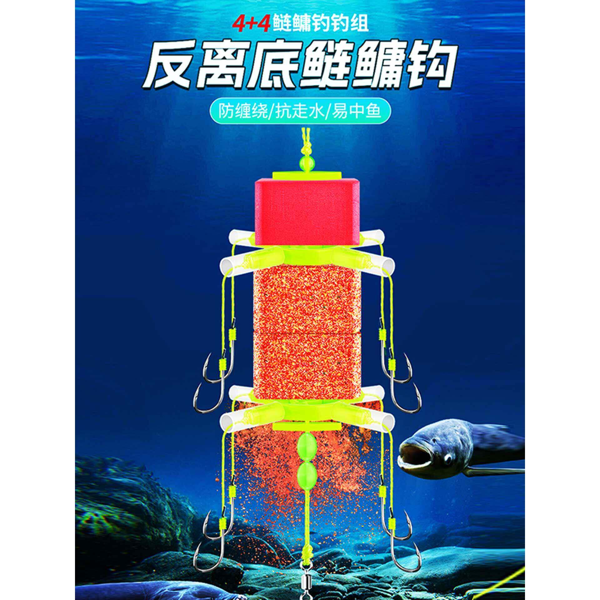 反底钓线组反离底钓鲢鳙海竿杆浮漂翻板钩钓组配件方块浮力板套装