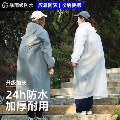 便携雨衣非一次性出行好物