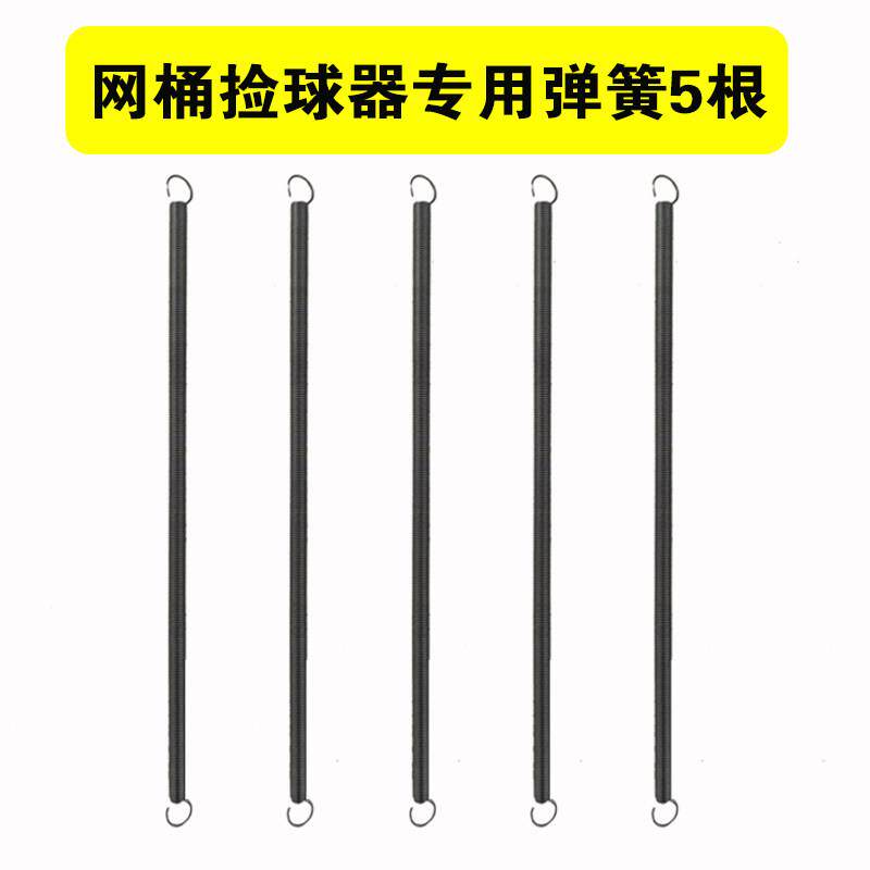乒乓球捡球器伸缩弹簧伸缩杆拾球器配件多角度捡球神器训练接球图片