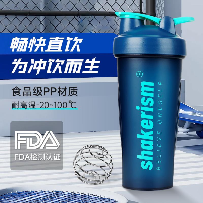 摇摇杯健身蛋白质粉摇杯20
