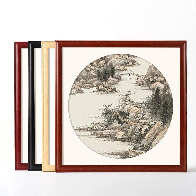 装裱画框实木正方形国画字画书法相框空框挂墙38钻石画50定制框架