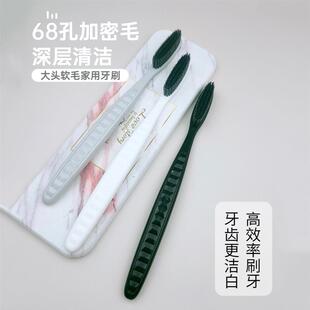 牙刷软毛男士 家用女超大刷头竹炭加长大号宽头成人 专用细毛家庭装
