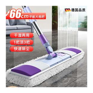 高品质德国瓷砖专用拖把无水痕大号平板长家用2025新款一拖净拖地