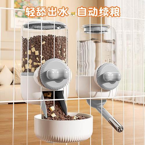 滚珠饮水器兔子上加水自动