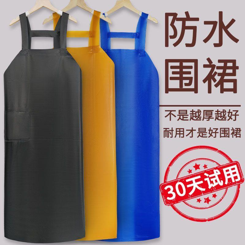 牛筋围裙防水防油加厚耐磨罩衣加长黄色背带石材屠宰水产围腰劳保