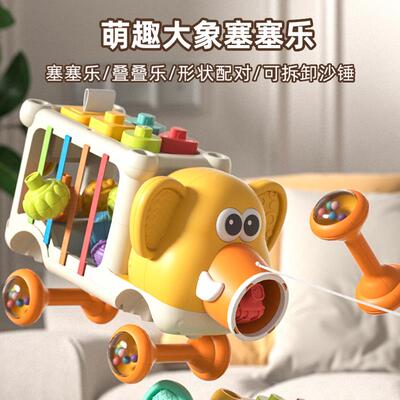 儿童玩具1到3岁2男女孩益