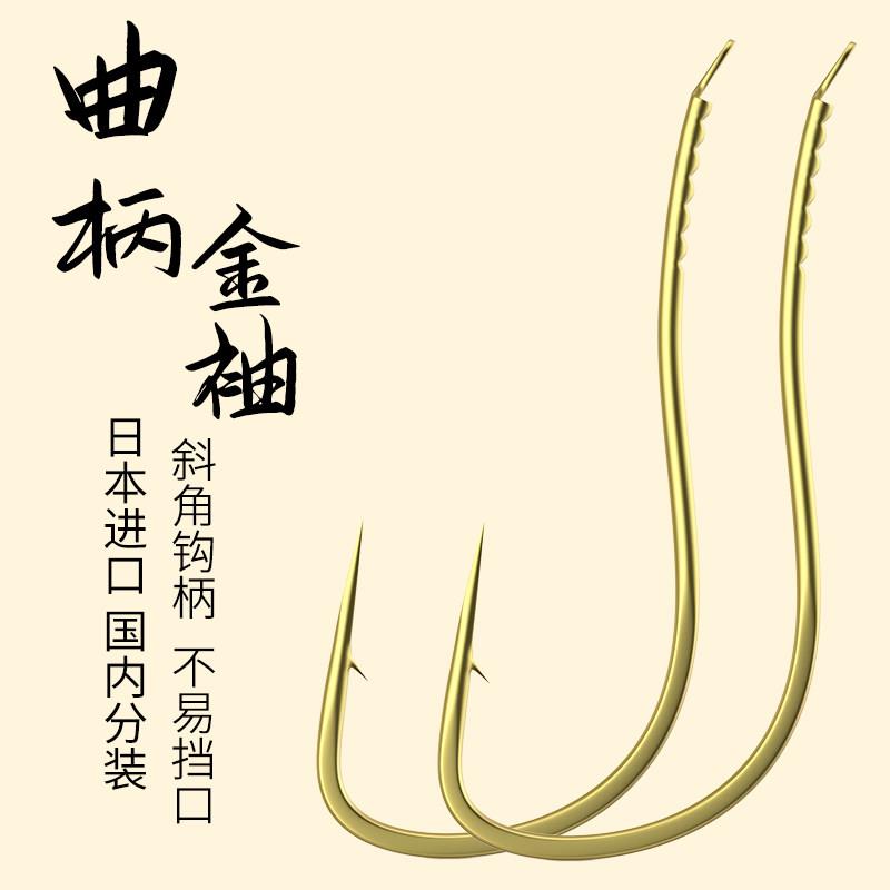 曲柄金袖散装有倒刺长柄细条白条鲫鱼钩无倒刺平打袖钩钓鱼钩