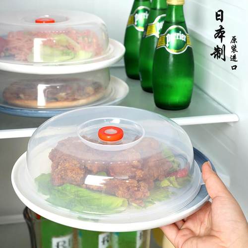 日本微波炉盖子加热盖圆形