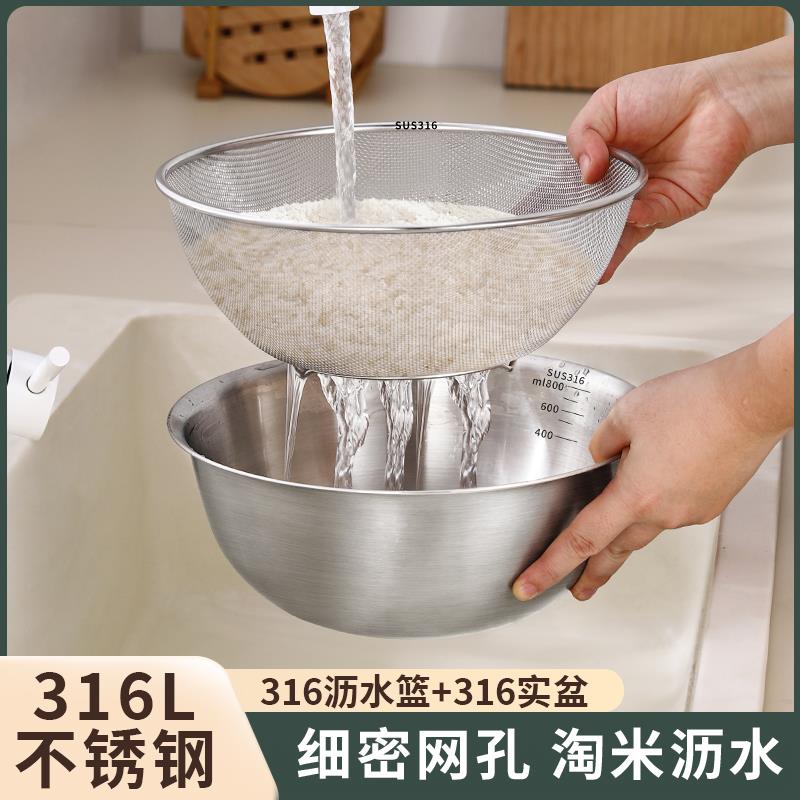 不锈钢沥水篮洗菜盆食品级