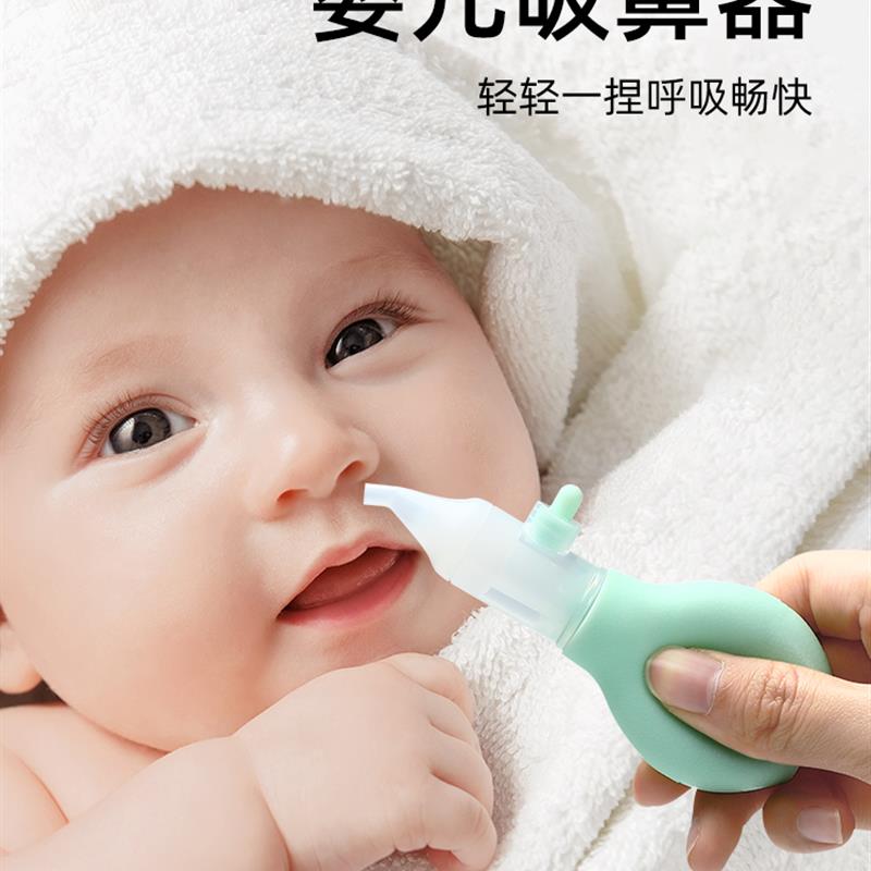 洗鼻器婴儿专用擤鼻涕吸鼻