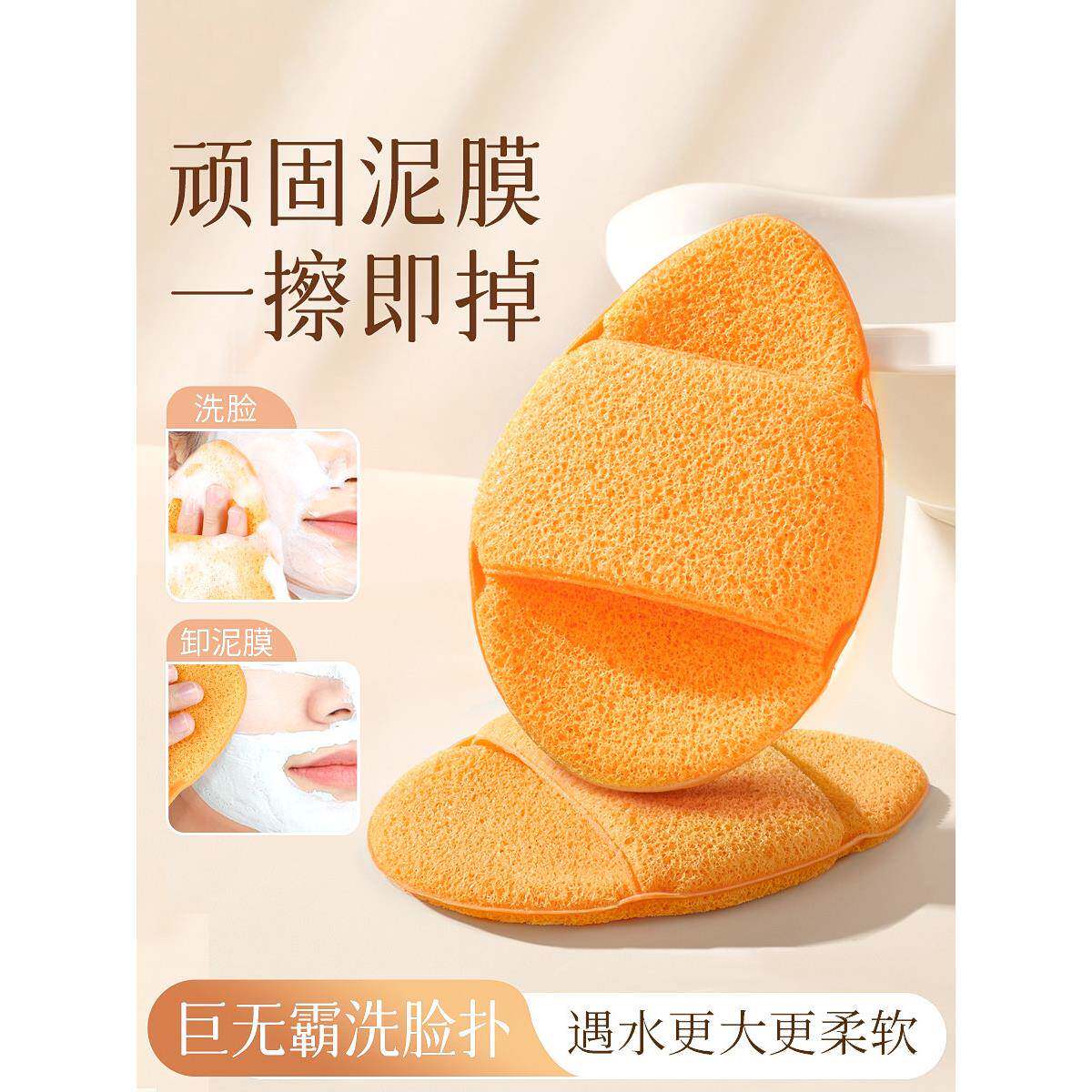 洗脸面扑超大号扑加大加厚海绵手套式洁清洁洗面奶泥膜专用神器