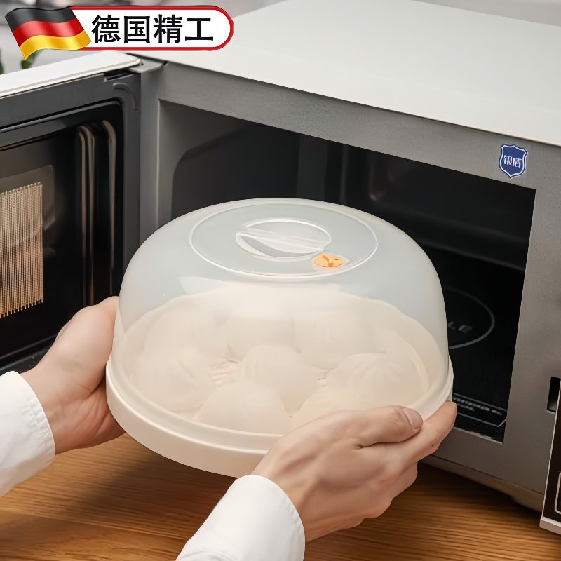 微波炉加热蒸笼蒸盒蒸盘蒸锅碗热馒头包子饭菜饺子蒸米饭专用器皿