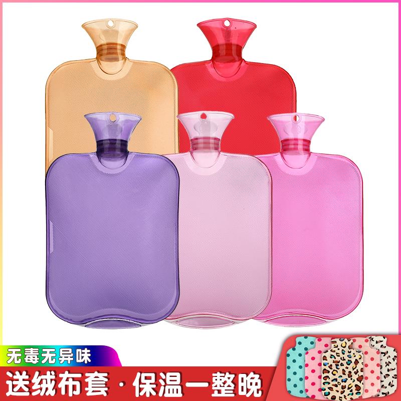 热水袋注水加厚防爆冲灌级