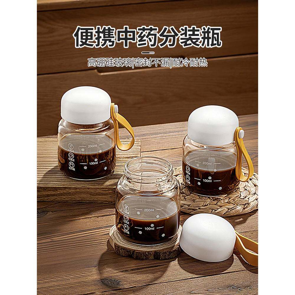 中药杯喝中药专用杯便携家用中药分装瓶食品级耐高温带刻度牛奶杯