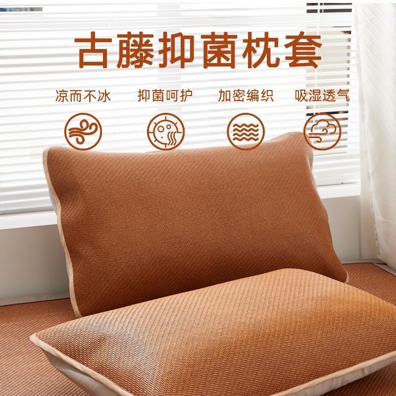 艾草凉席枕套枕头套子夏季一对装藤席草席枕席家用单个夏天48*74