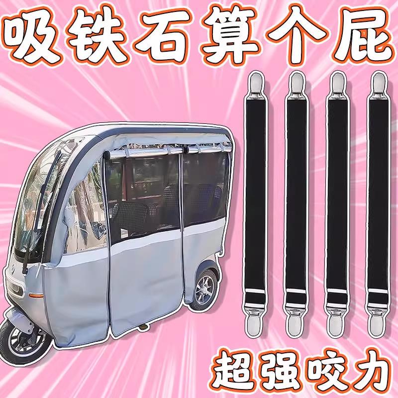 三轮车篷布固定器卡扣车棚