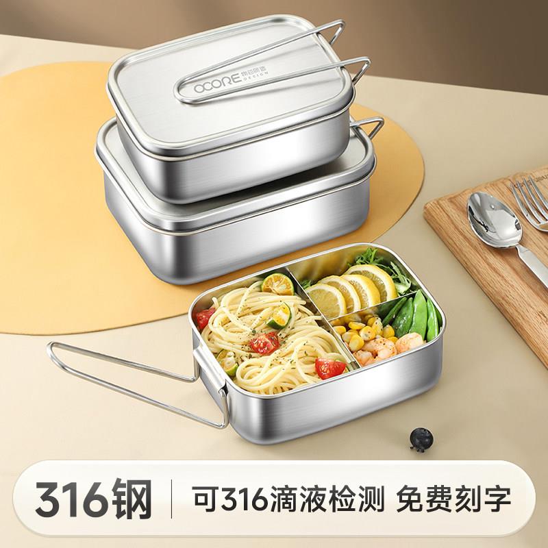 老式饭盒食品级铁小学生专用食堂宿舍打饭便当餐盒304不锈钢