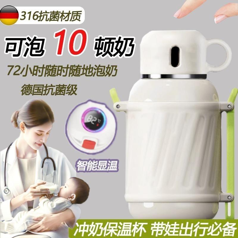 【天猫正品】高品质冲奶粉保温杯婴儿外出宝宝用45度恒温水壶大容