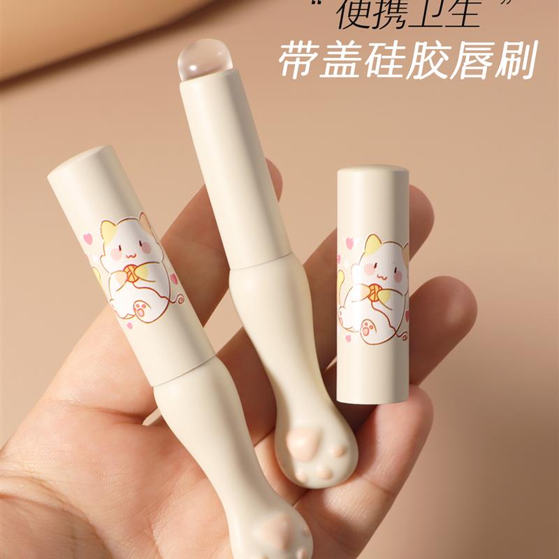 硅胶唇刷带盖迷你口红刷便