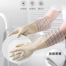 加厚加绒洗碗手套冬天洗衣服加长厨房刷碗洗型耐用菜家务不伤手