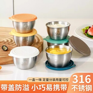 316不锈钢食品级蘸料碟迷你调料味碟酱料小碟子酱带盖味蘸304小碗
