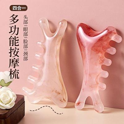 四合一多功能按摩梳牛角头