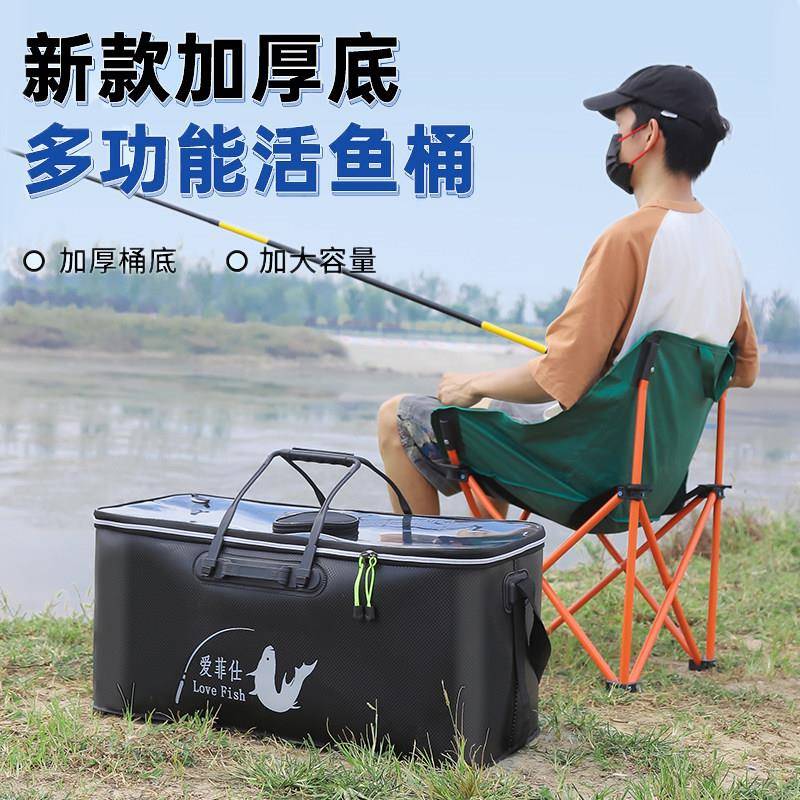 鱼桶野钓专用大号装大物桶超大钓箱巨物折叠钓箱增氧泵套装大鱼箱