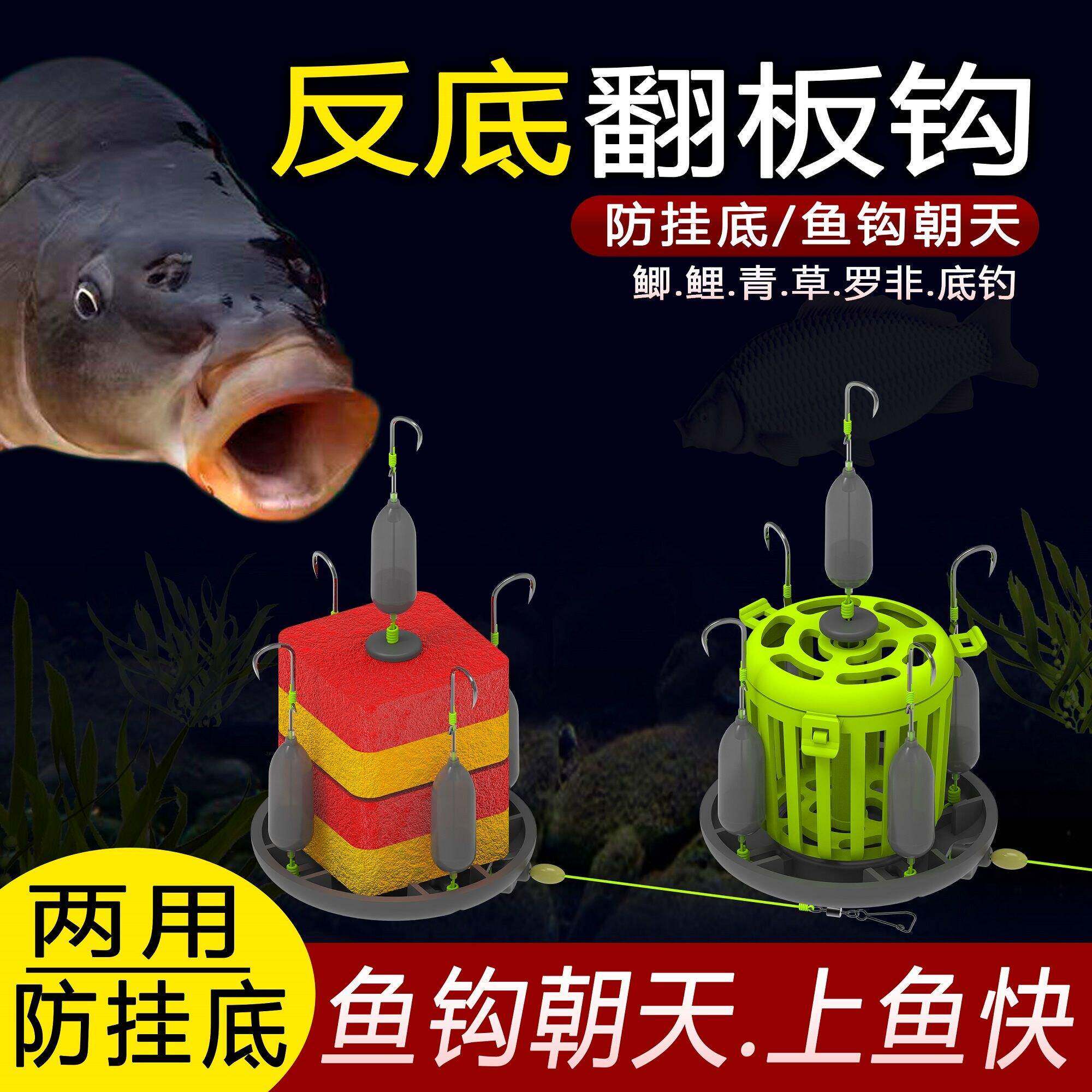 反底钓线组反离底钓鲢鳙海竿杆浮漂翻板钩钓组配件方块浮力板套装